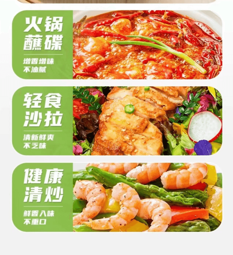 海天 薄盐蚝油 减盐30% 臻选优质海域肥美生蚝  减盐0添加 鲜美不减味 240g