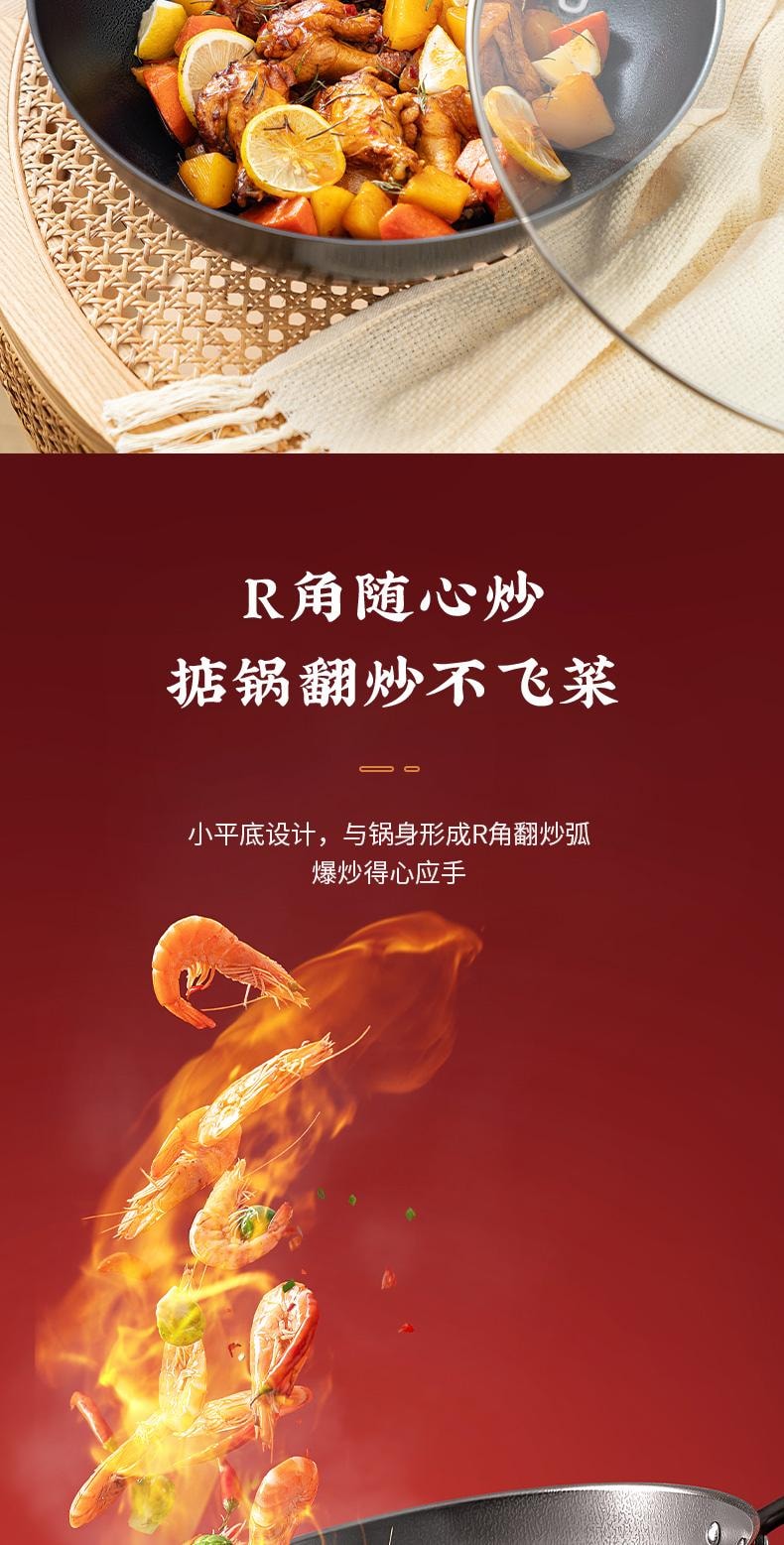 爱仕达 无涂层锈不了轻量爆炒精铁锅32cm