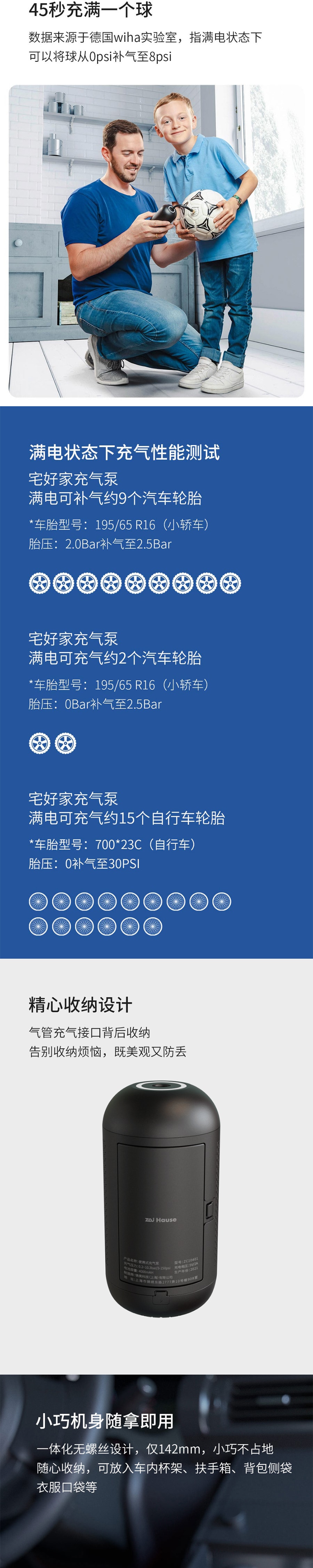 【中国直邮】小米有品 zai Hause宅好家 便携式充气泵 数显轮胎充气泵 黑色