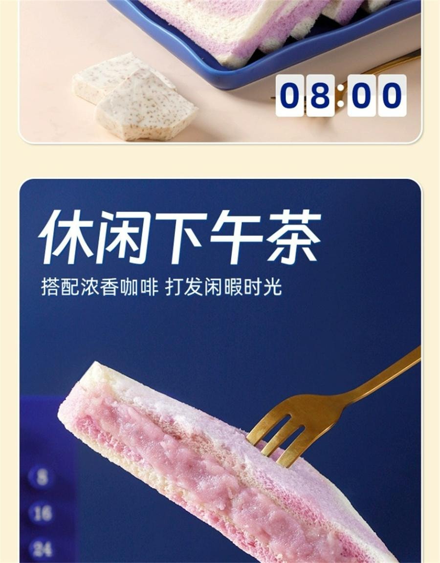 Real Mashed Taro Sandwich On Toast Mashed Potato Sandwich Office Student Breakfast 360g/ box