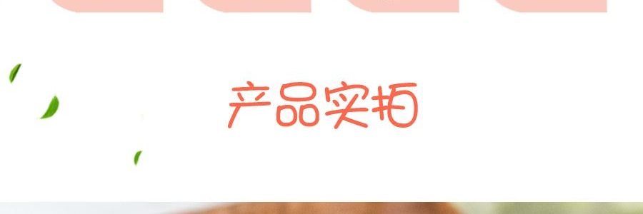 日本NESTLE KIT KAT 巧克力餅 覆盆子口味 135.6g