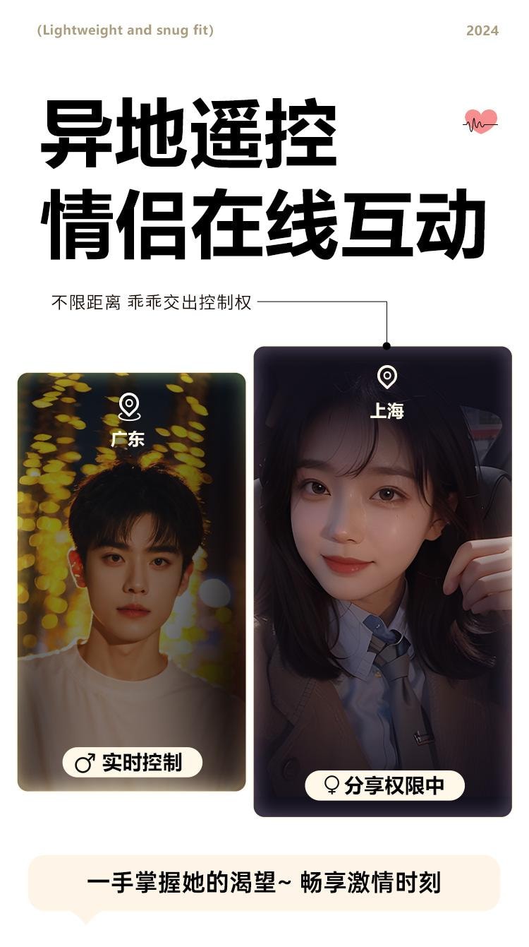 【中國直郵】 謎姬 若隱穿戴跳蛋小程式控製女用成人情趣用品按摩震動自慰