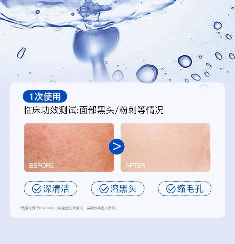  Maigoole 維生素e護膚甘油 妝前打底保濕補水舒敏修復 100ml/瓶(小紅書種草推薦)