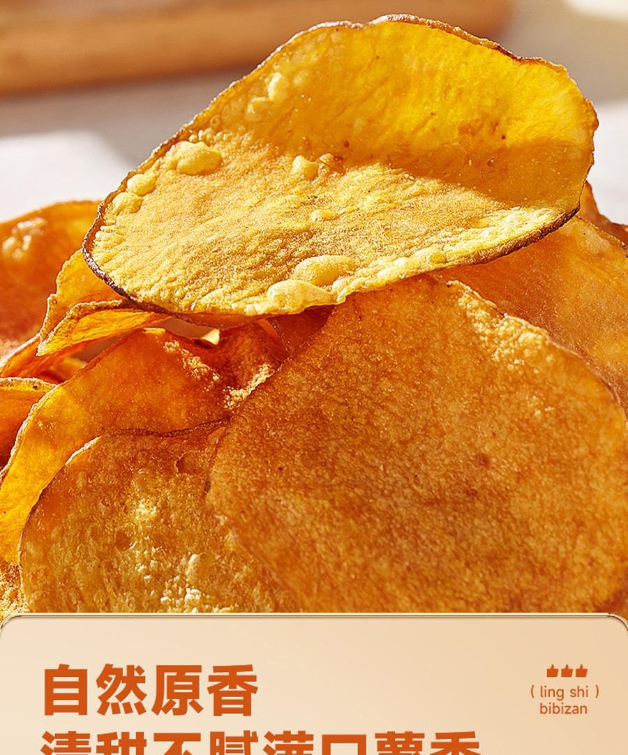  比比贊 鮮切地瓜片原切地瓜脆片農家自製解饞紅薯乾辦公室零食小吃休閒食品 208g