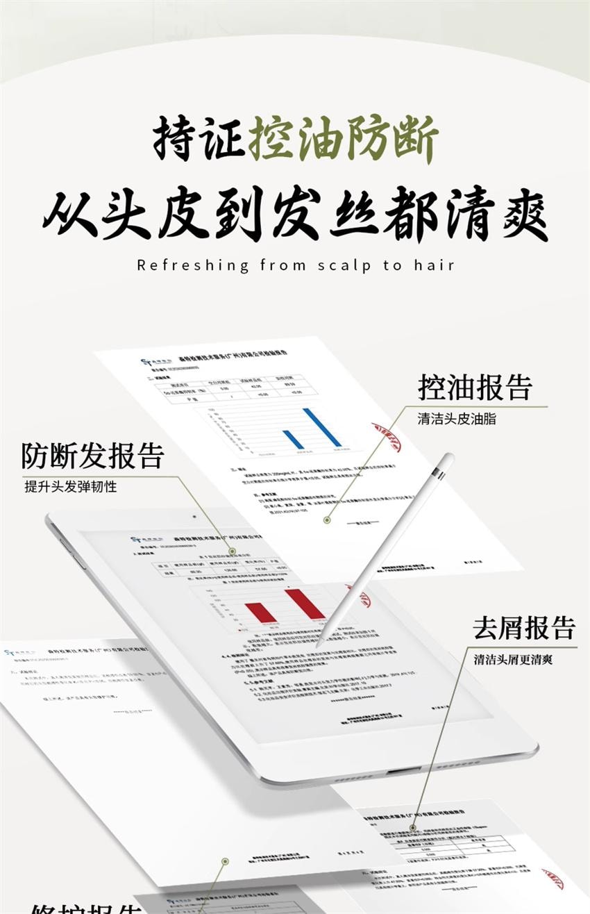  【中國直郵】墨見 側柏葉何首烏草本洗髮皂 手工洗頭香皂滋養護髮控油去屑防斷發 90g/盒