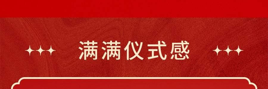 亚米 定制红包 新年利是封 创意红包红封 独家设计 2025年蛇年【一套10个】