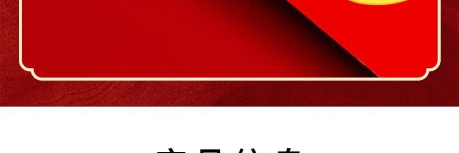 亚米 定制红包 新年利是封 创意红包红封 独家设计 2025年蛇年【一套10个】
