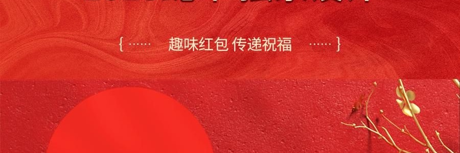 亚米 定制红包 新年利是封 创意红包红封 独家设计 2025年蛇年【一套10个】