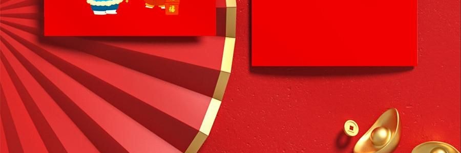 亚米 定制红包 新年利是封 创意红包红封 独家设计 2025年蛇年【一套10个】