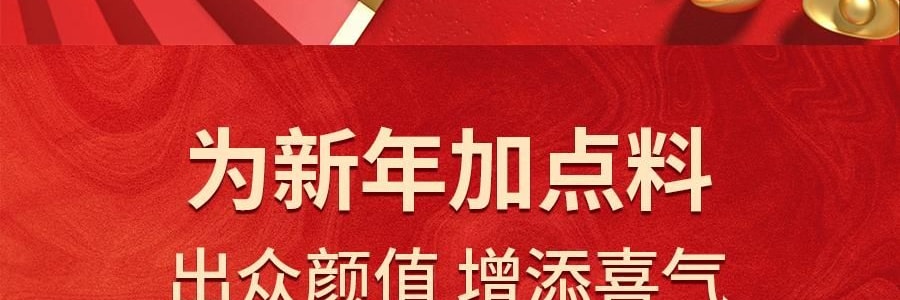 亚米 定制红包 新年利是封 创意红包红封 独家设计 2025年蛇年【一套10个】