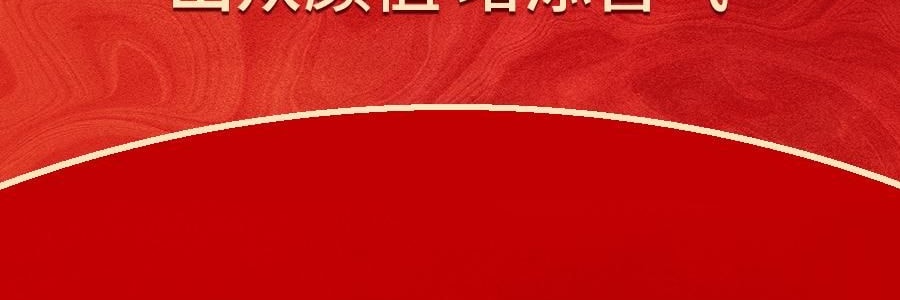 亚米 定制红包 新年利是封 创意红包红封 独家设计 2025年蛇年【一套10个】