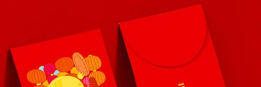 亚米 定制红包 新年利是封 创意红包红封 独家设计 2025年蛇年【一套10个】