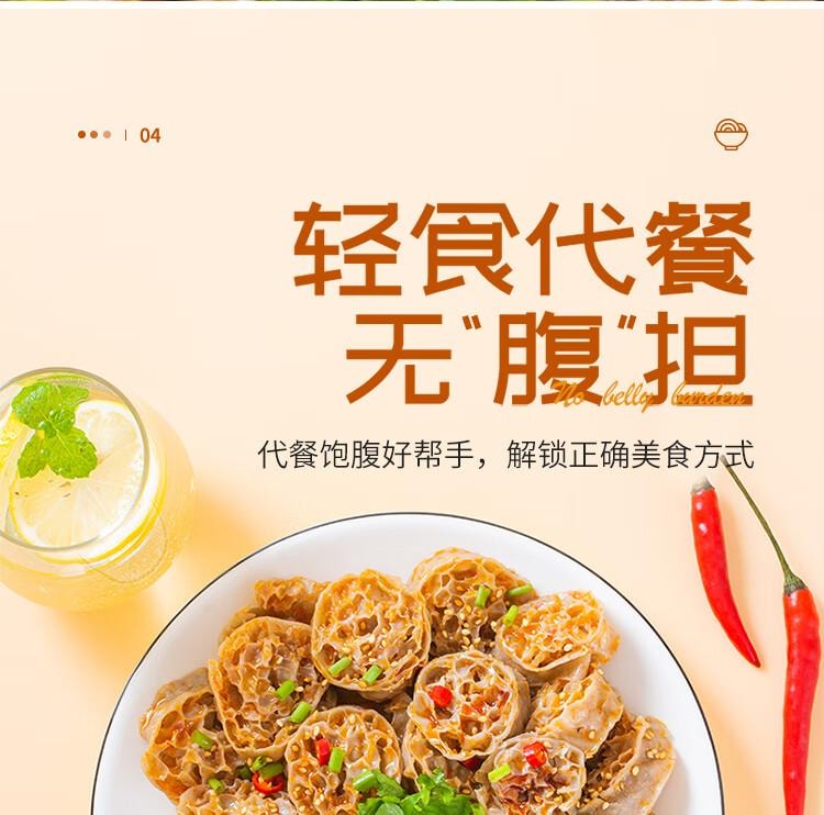 【中国直邮】 云山半 荞麦面藕   0脂肪高蛋白质 速食面筋圈 凉拌菜火锅食材 350g