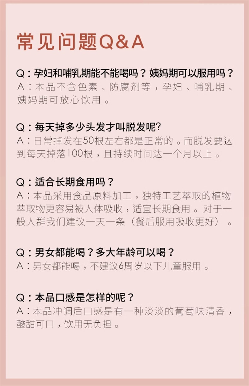 【中國直郵】Mama Mujer 烏飛姿乳礦物質鹽蛋白肽粉3g*12條/盒口服膠原蛋白