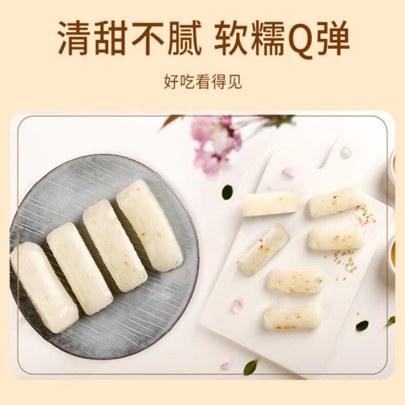 【中国直邮】 杏花楼 桂花味糕桂花糕条头糕 传统糕点心小吃 中华老字号上海特产 150g