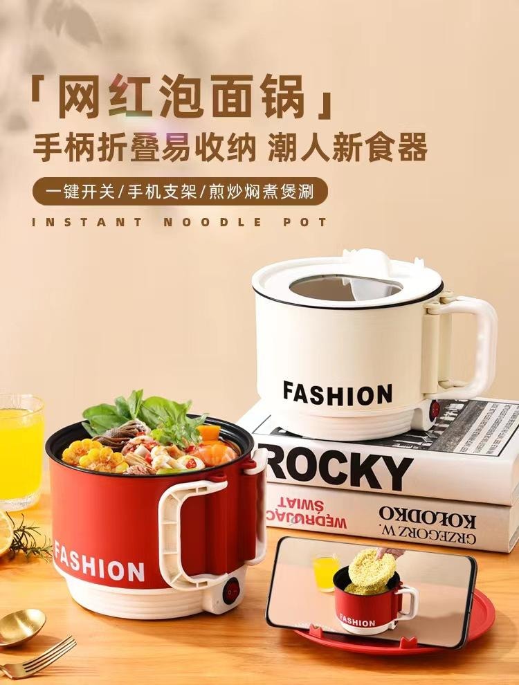 FOXTAIL 美规110v多功能小型电煮锅 电热锅 家用 迷你 学生 宿舍 火锅 泡面 -白色多功能锅+蒸笼 1套*
