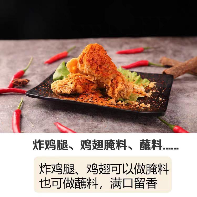  A1 中國 坤太麻辣沾水沾料100g【雲南燒烤辣椒粉】
