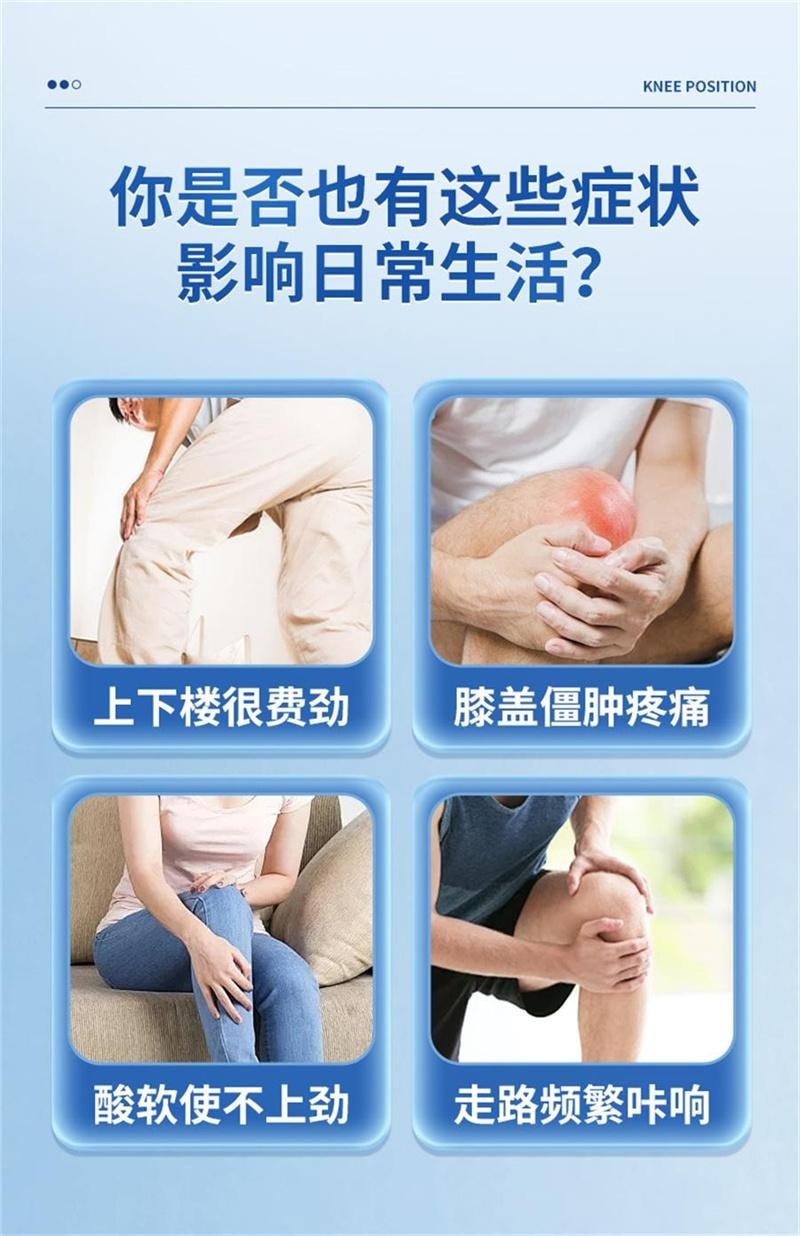 【中国直邮】 宝元堂 膝盖部位型医用远红外治疗凝胶膝盖积水疼痛部位型 30g/盒