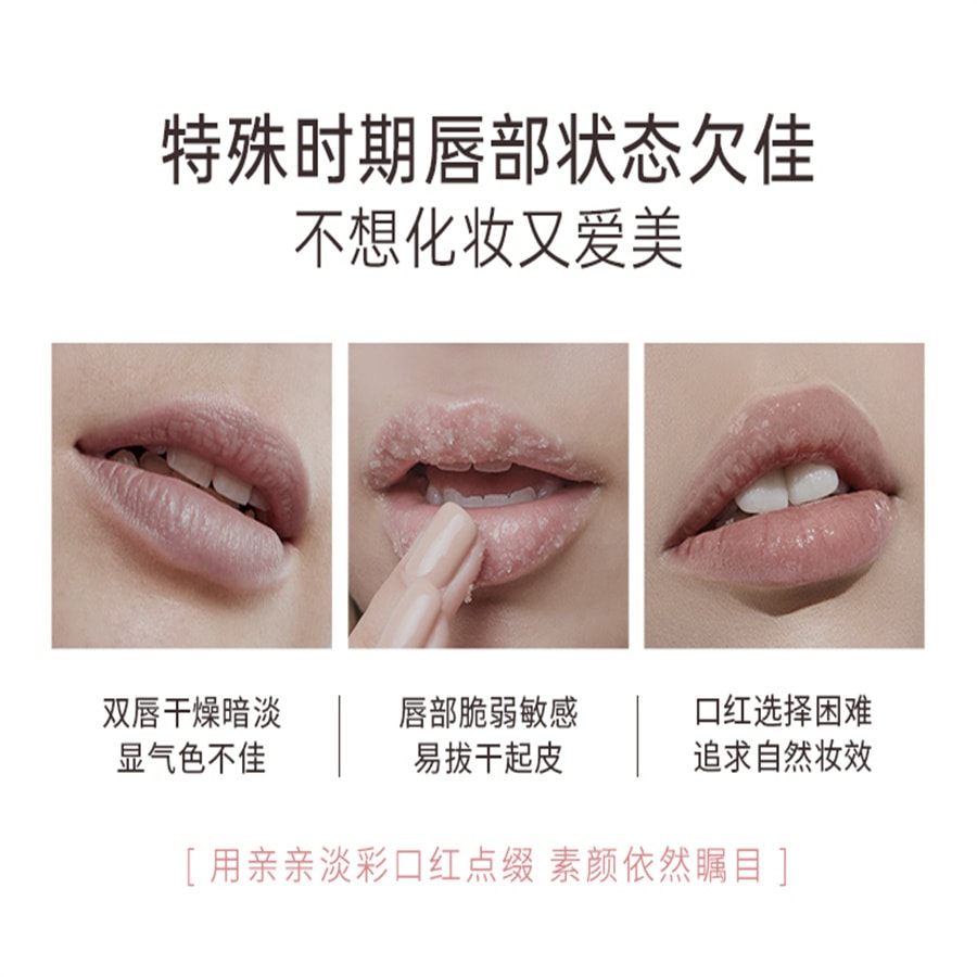 【中國直郵】袋鼠媽媽 準孕婦可用淡彩變色口紅滋潤唇膏補水保濕專用彩妝化妝品 蜜橘氣泡2.8g
