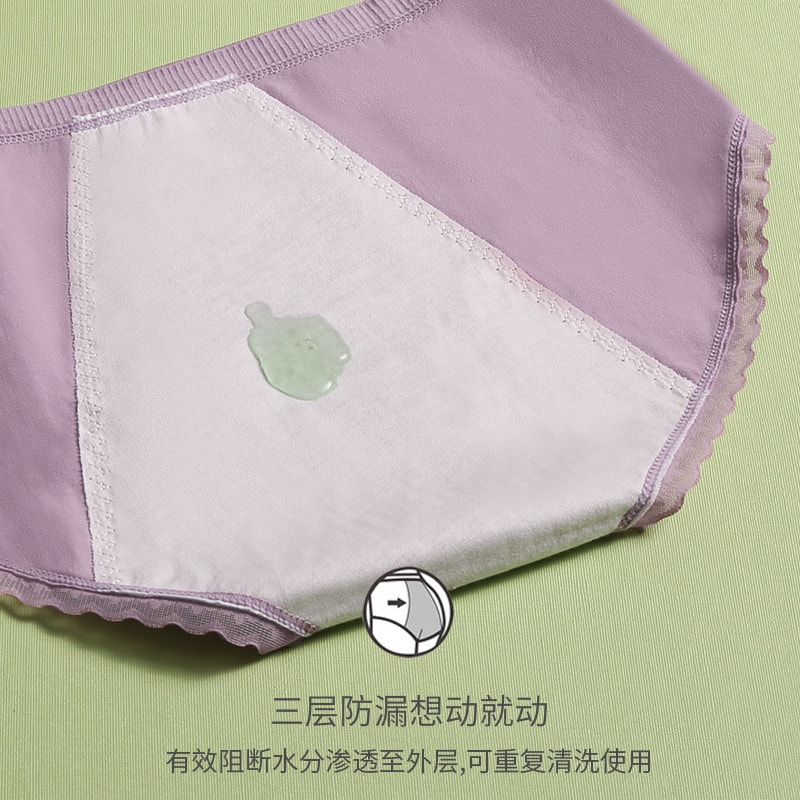 【中國直郵】十月媽咪 中腰生理內褲女士純棉 L碼隨機混搭五條
