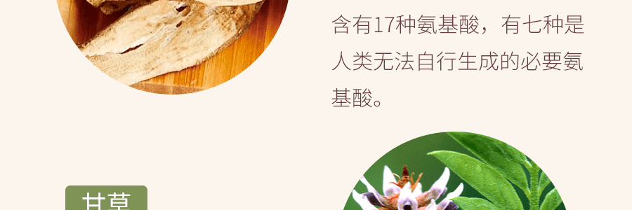 台湾MAGNET曼宁 玛黛牛蒡茶  促进肠胃蠕动排毒通便15包入