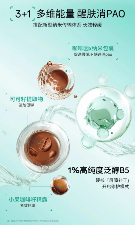 【中國直郵】 達膚妍 憤怒的小鳥聯名 濕敷棉片 海葡萄水光冰冰膜 保濕鎖水 沁透補水 155ml(70片)