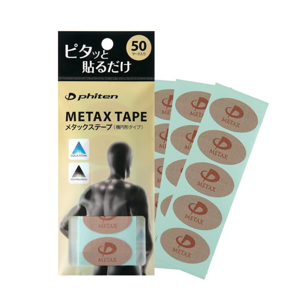 日本PHITEN法藤 Metax圆贴 肌肉贴运动肌内效贴布
