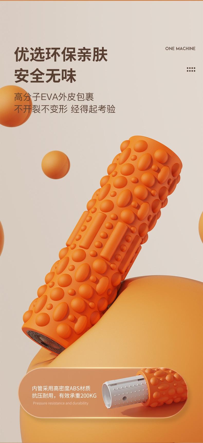  美国 法提娜 全身适用多功能按摩轴电动泡沫轴 3D按摩点瑜伽柱 五档调节深度肌肉放松美化腿部线条震动滚轮 背部、腰部、颈部、手臂肌肉放松【170公斤超强承重】 超大电池容量超长待机橙色力量款