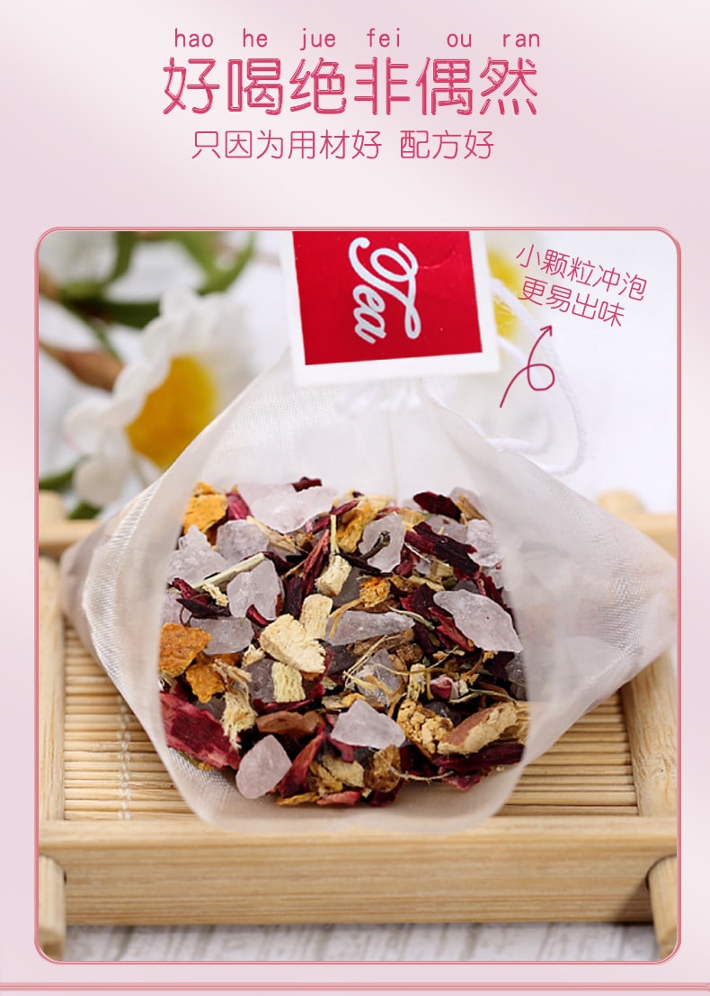 【中国直邮】南京同仁堂  免煮桂花酸梅汤茶包袋泡小包装酸梅粉桂花原料包  160g/盒