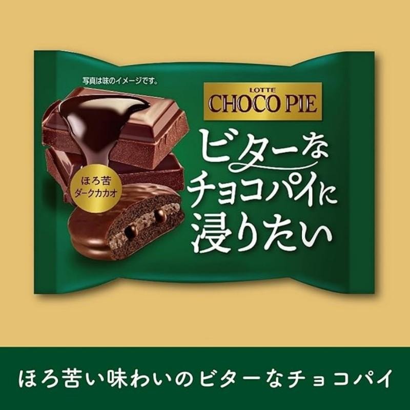 Bittersweet Dark Cocoa Choco Pie 1piece