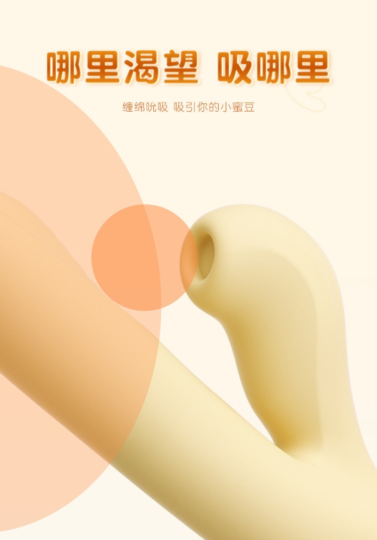 【中国直邮】谜姬 零度伸缩震动棒-米黄色款 女用情趣成人用品