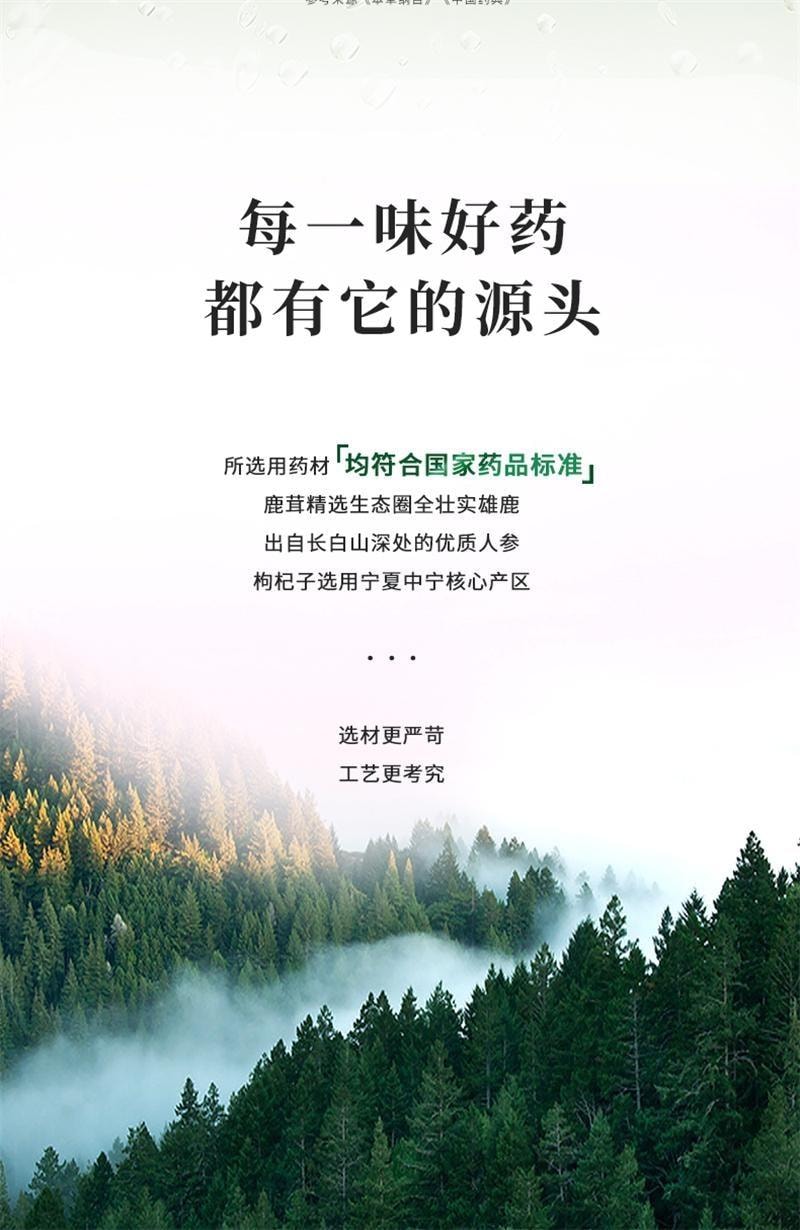 【中国直邮】 茶郎中 茸杞补肾健脾茶 腰膝酸夜尿多茸杞茶otc补肾鹿茸枸杞茶男女 2g*18袋/盒