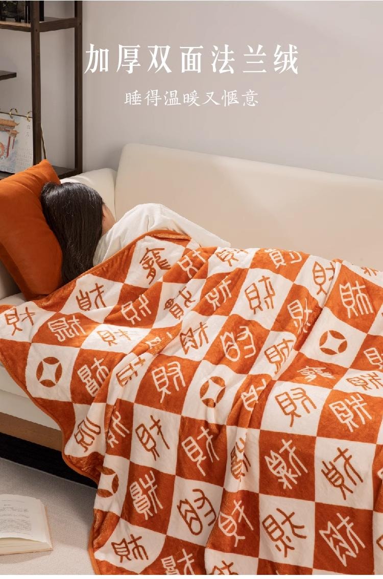 故宫淘宝 百福毯毛毯 午睡毯 文创毯子 新婚结婚订婚 新年生日礼物 170x130cm