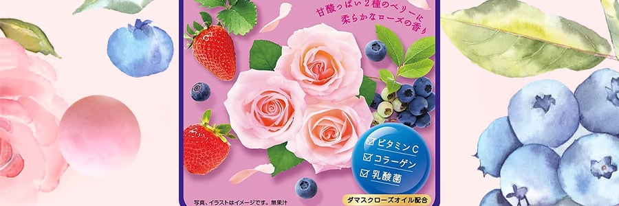 日本KRACIE嘉娜宝 蓝莓草莓玫瑰香体糖 32g