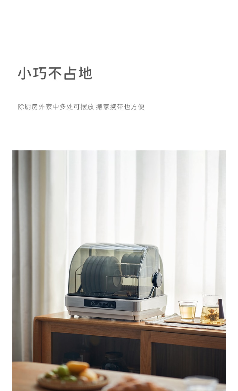 OLAYKS 收納消毒櫃 白色 廚房餐具消毒 餐具烘乾 桌上型 家用小型 42L 100~120V通用