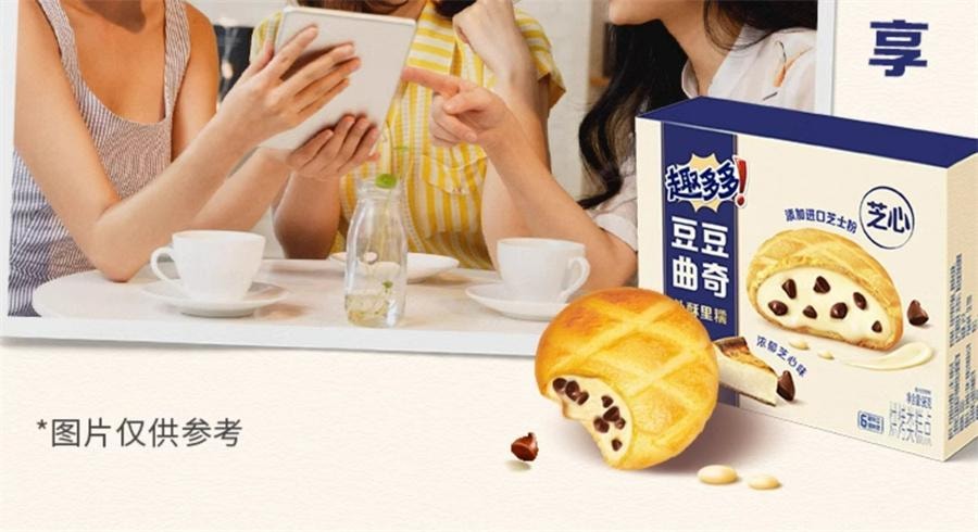 【中国直邮】 趣多多 豆豆曲奇和风抹茶味 黄油曲奇进口巧克力圣诞节饼干零食96g/袋