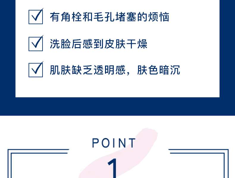 ASTALIFT艾詩緹 舒緩潤澤保濕修護潔面乳 120g