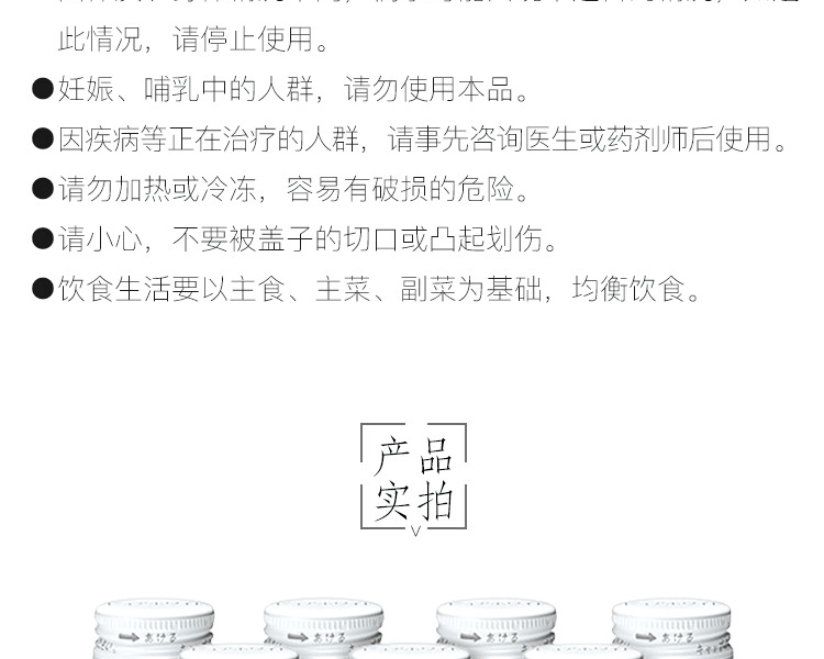 SHISEIDO 資生堂||Pure White閃耀肌膚口服液||50mlx10瓶
