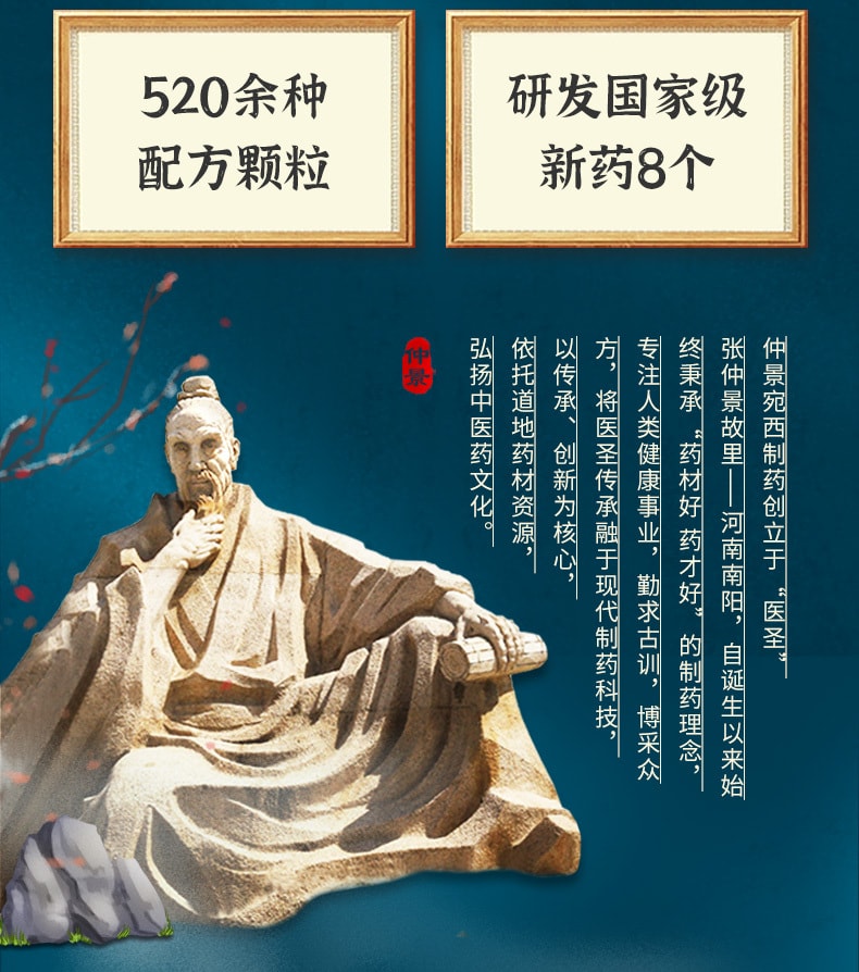 【中國直郵】仲景 知柏地黃丸 濃縮丸 腎陰虛補 滋陰降火360丸 x 1盒