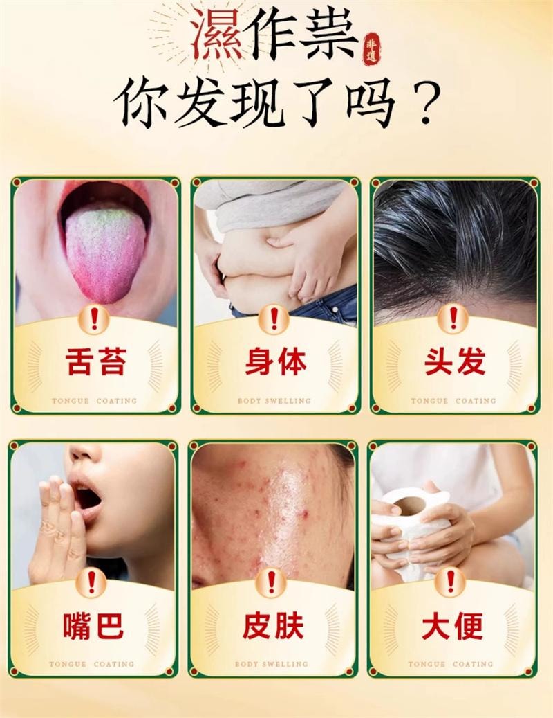 【中国直邮】 香港制药堂 五指毛桃薏仁茯湿膏320g/盒 赤小豆薏米茯苓茶祛轻正品四君子汤(建议3盒周期装)