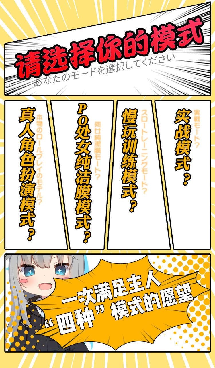 【中国直邮】HOTFUN 水着瑠璃子动漫二次元飞机杯慢玩名器男用倒模