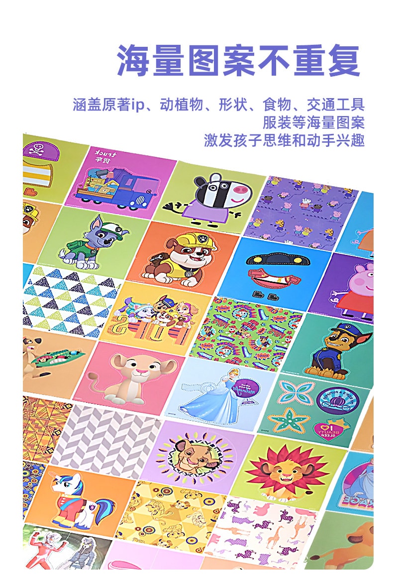 【中国直邮】小猪佩奇彩纸儿童diy手工制作益智趣味剪纸 5岁公主女孩玩具 中国图书