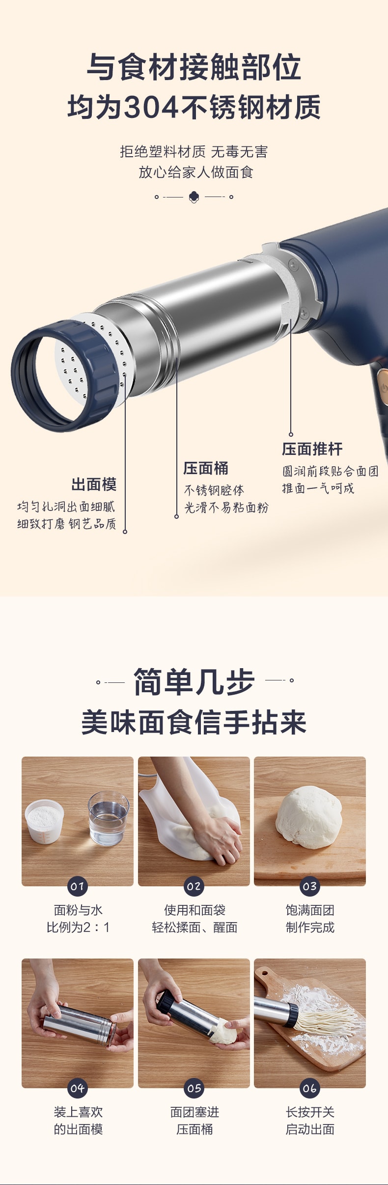【中國直郵】小熊 全自動小型電動 壓麵機麵條一體機藍色款