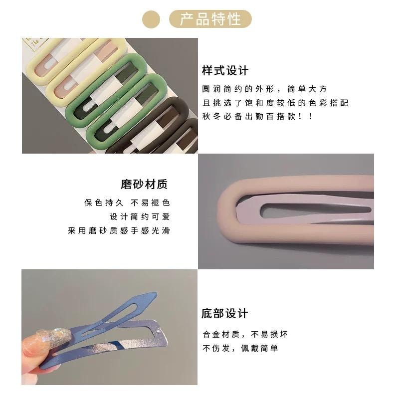 A set of six simple brown matte bb clips for bangs on the forehead