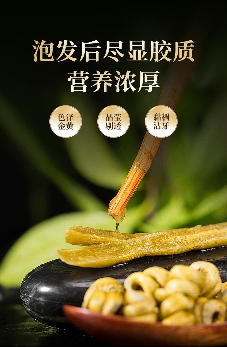【中国直邮】  北京同仁堂 内廷上用铁皮石斛21g  生津养胃 滋阴清热