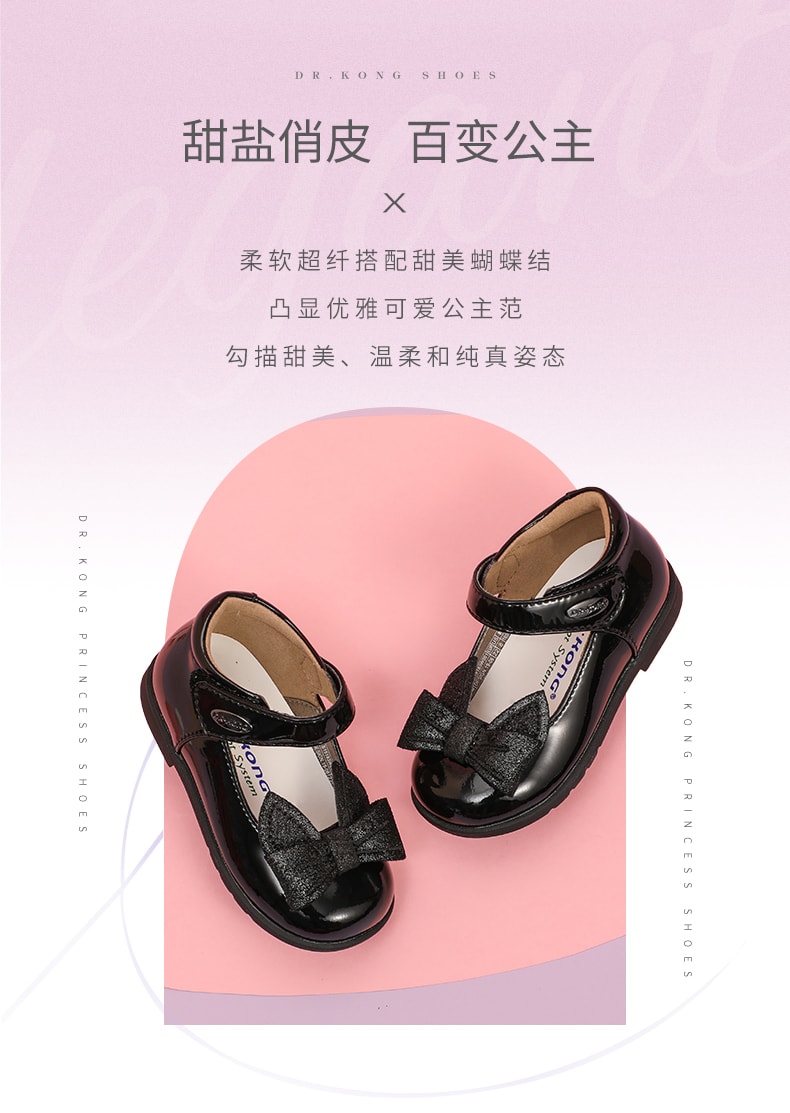 【中國直郵】江博士兒童鞋單鞋 精緻可愛禮儀鞋 女童白色(鏤空小花)皮鞋公主鞋