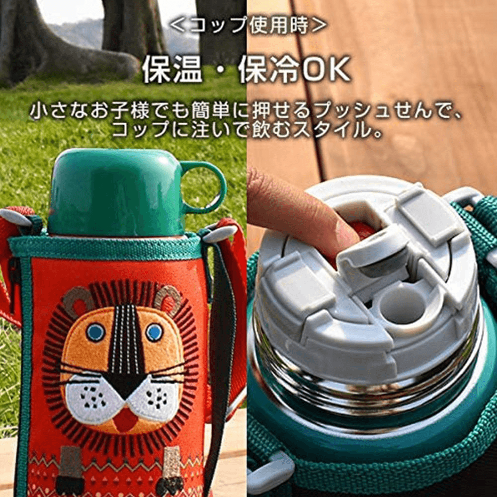 TIGER虎牌 可愛小獅子刺繡不鏽鋼保溫杯 600ml