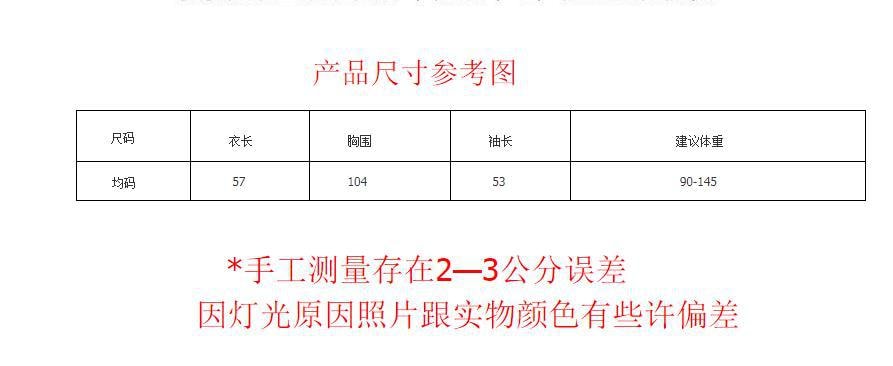 【中国直邮】 奢笛熊 秋冬复古简约针织洋气百搭圆领软糯毛衣外套  粉红色 均码