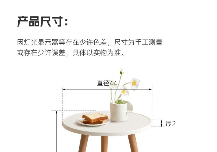  源氏木语 客厅实木小圆桌铁艺边几0.44米