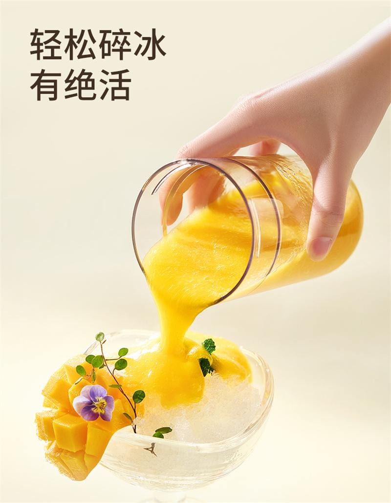 【中国直邮】 九阳 新款榨汁机家用小型便携式水果电动榨汁杯果汁机迷你无线 奶油白 1个装